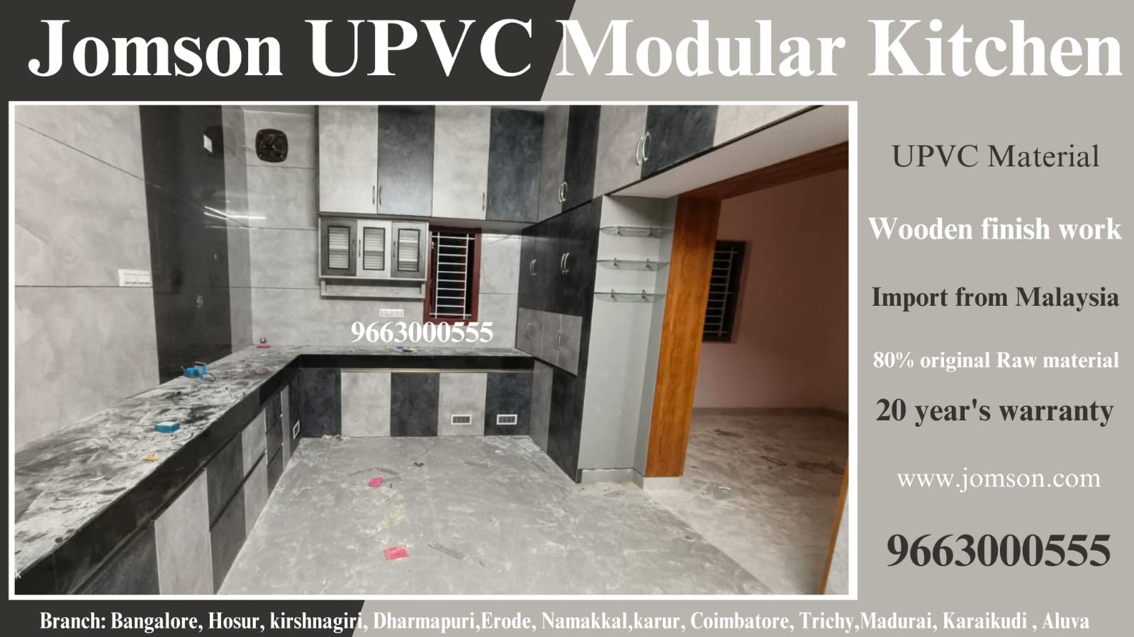 upvc-interior-salem